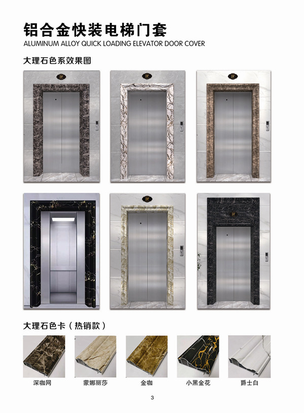 大理石色系效果图